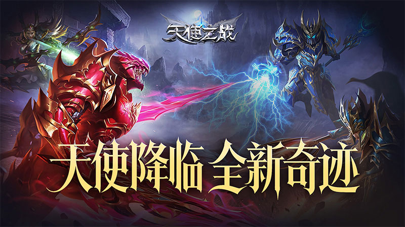 决战圣殿月卡版特色