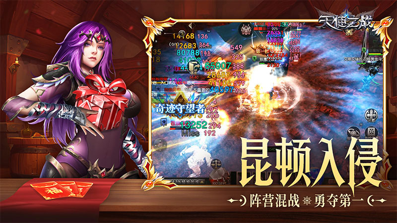 决战圣殿月卡版特色