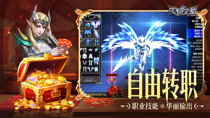 决战圣殿月卡版特色
