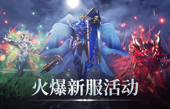 决战圣殿月卡版活动1